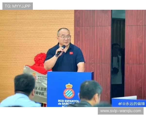 西班牙人俱乐部正式宣布在中国济南设立足球学院培养新一代球员